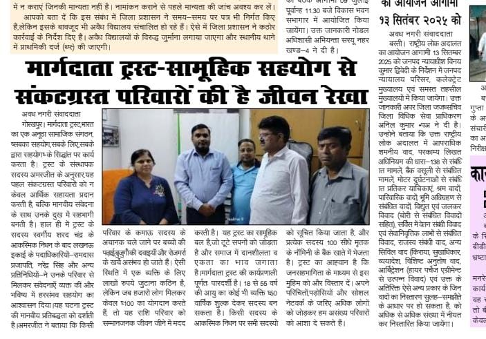 स्व. शरदचंद्र चंद्र के परिजन